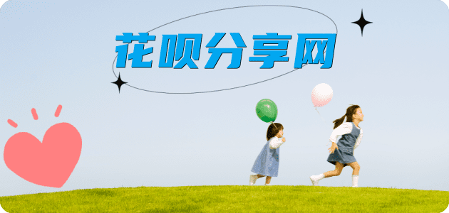 榆林信用卡白条24小时在线接单诚信商家_达人服务平台